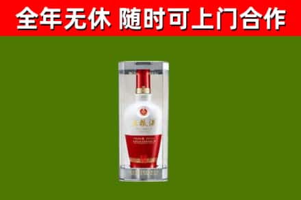 丹寨县烟酒回收五粮液酒.jpg
