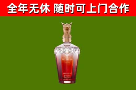 丹寨县烟酒回收皇家剑南春龙年.jpg