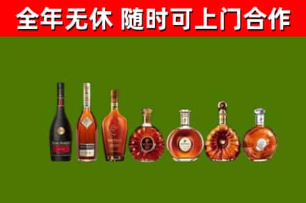 丹寨县烟酒回收洋酒价格.jpg