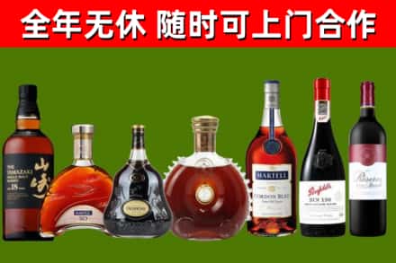 丹寨县烟酒回收洋酒系列.jpg