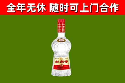 丹寨县烟酒回收剑南春水晶剑2.jpg