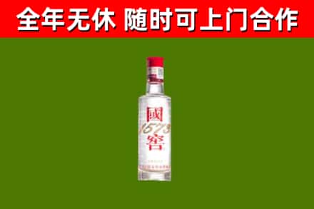 丹寨县烟酒回收1573酒.jpg