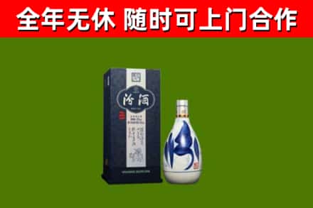丹寨县烟酒回收汾酒.jpg