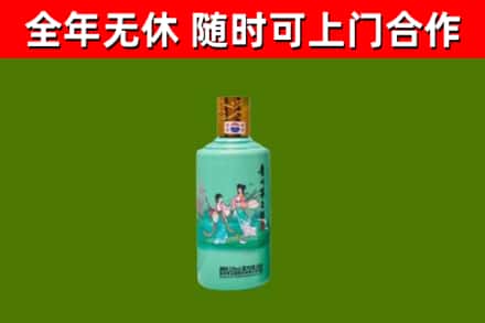 丹寨县烟酒回收24节气茅台酒.jpg
