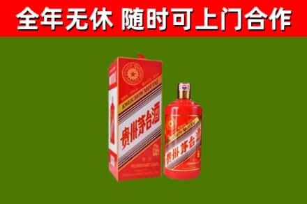 丹寨县烟酒回收生肖茅台酒瓶.jpg