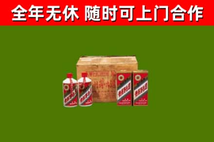 丹寨县回收老茅台酒