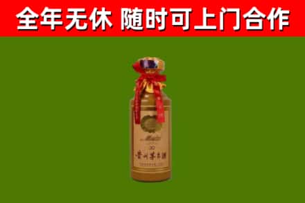 丹寨县回收30年茅台酒