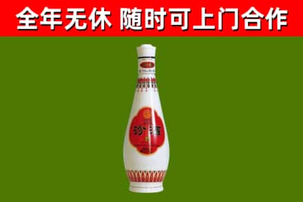 丹寨县烟酒回收瓷瓶汾酒.jpg