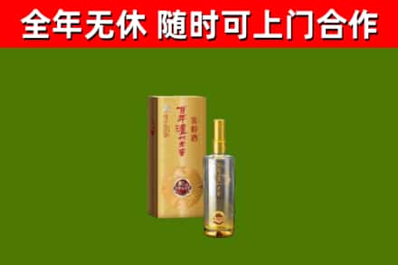 丹寨县烟酒回收百年泸州.jpg