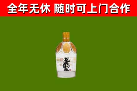 丹寨县烟酒回收董酒.jpg