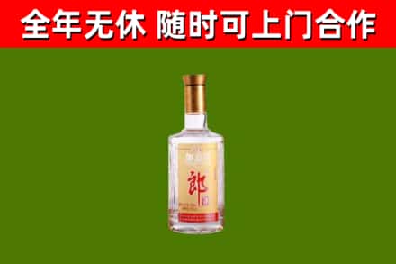 丹寨县烟酒回收光瓶郎酒.jpg
