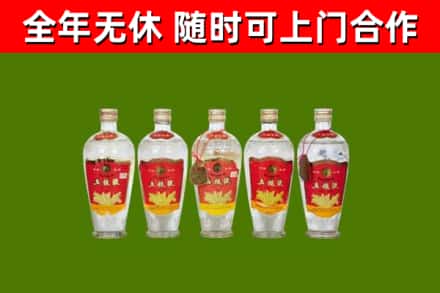 丹寨县烟酒回收公斤五粮液.jpg
