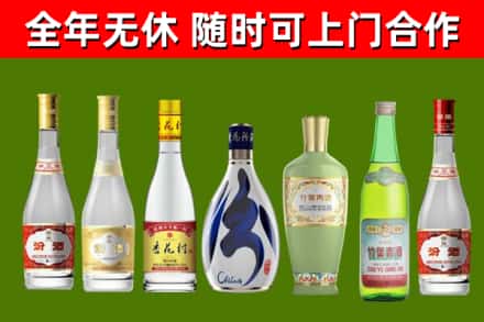 丹寨县烟酒回收汾酒系列.jpg
