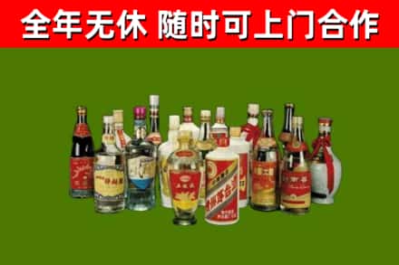 丹寨县烟酒回收老白酒.jpg