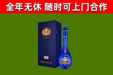 丹寨县烟酒回收老梦之蓝酒.jpg