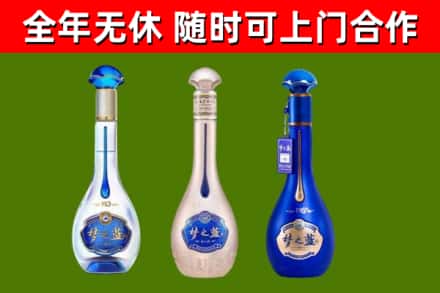 丹寨县烟酒回收梦之蓝系列.jpg