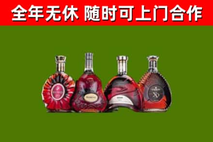 丹寨县烟酒回收洋酒.jpg