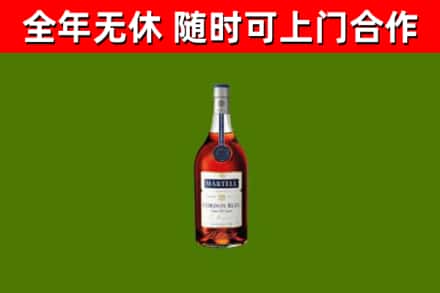 丹寨县烟酒回收马爹利蓝带洋酒.jpg
